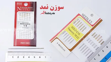 سوزن-نمد